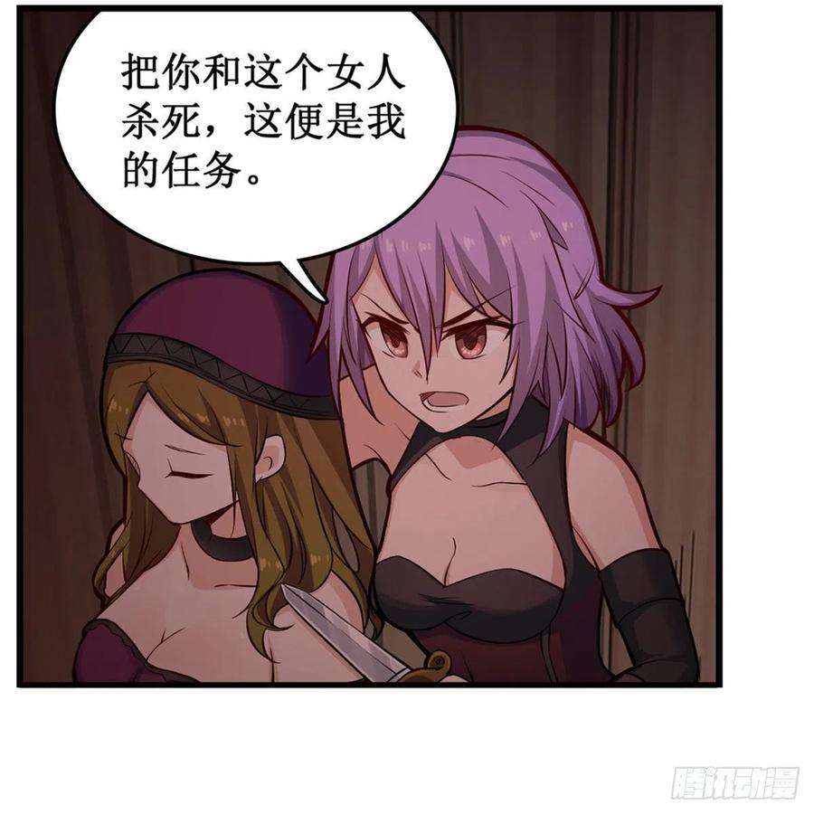 无限使徒与十二战姬168话 一叶归隐