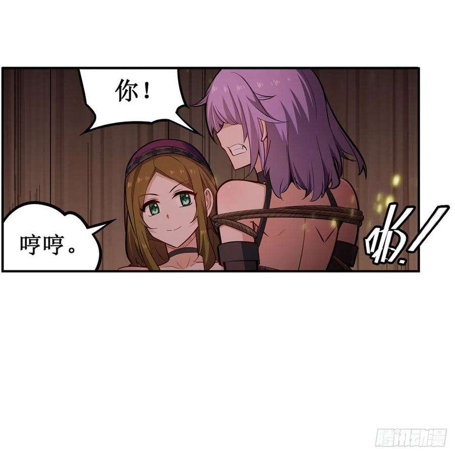 无限使徒与十二战姬168话 一叶归隐