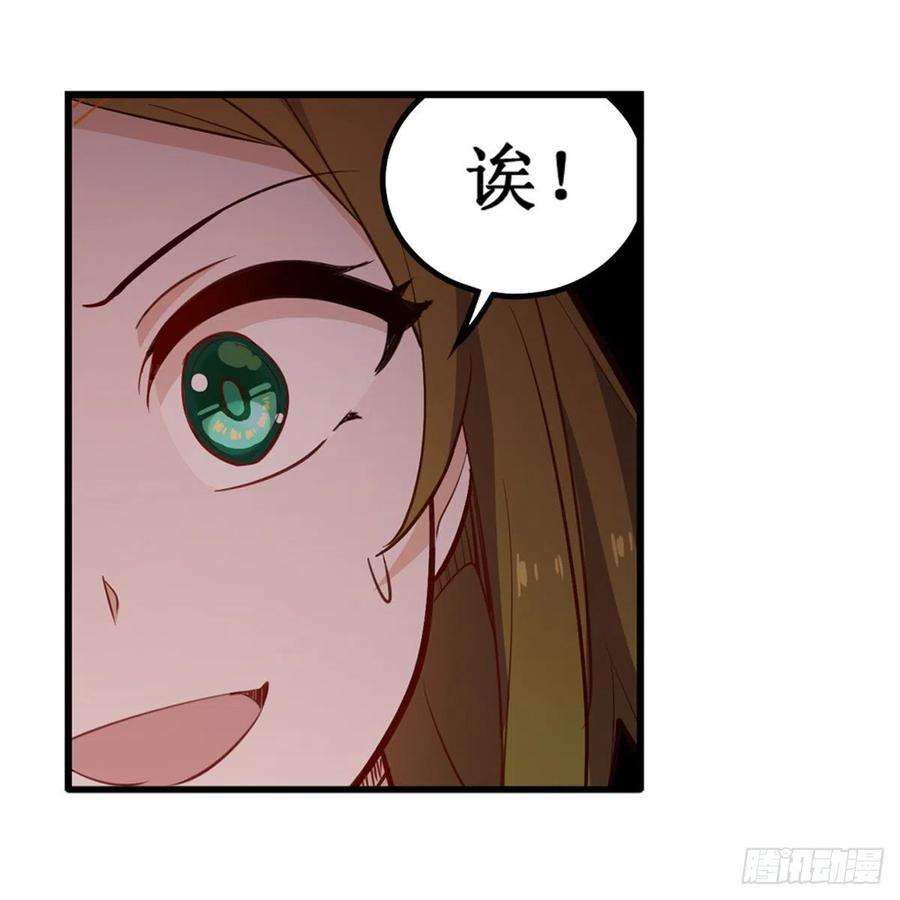 无限使徒与十二战姬168话 一叶归隐