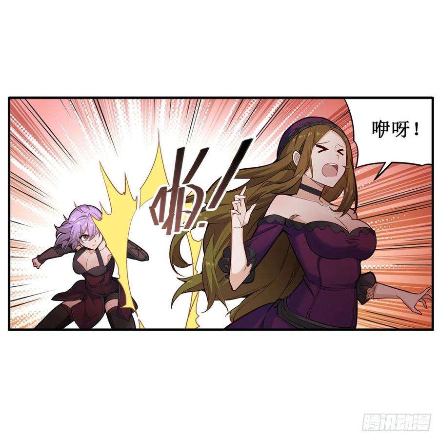 无限使徒与十二战姬168话 一叶归隐
