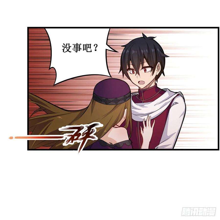 无限使徒与十二战姬168话 一叶归隐