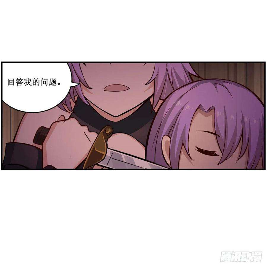无限使徒与十二战姬168话 一叶归隐