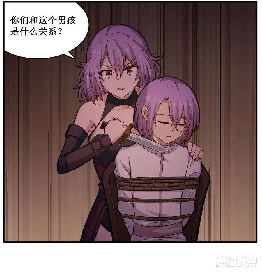 无限使徒与十二战姬168话 一叶归隐