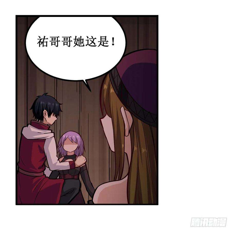 无限使徒与十二战姬169话 宿命双子