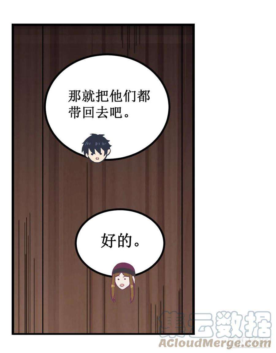 无限使徒与十二战姬169话 宿命双子