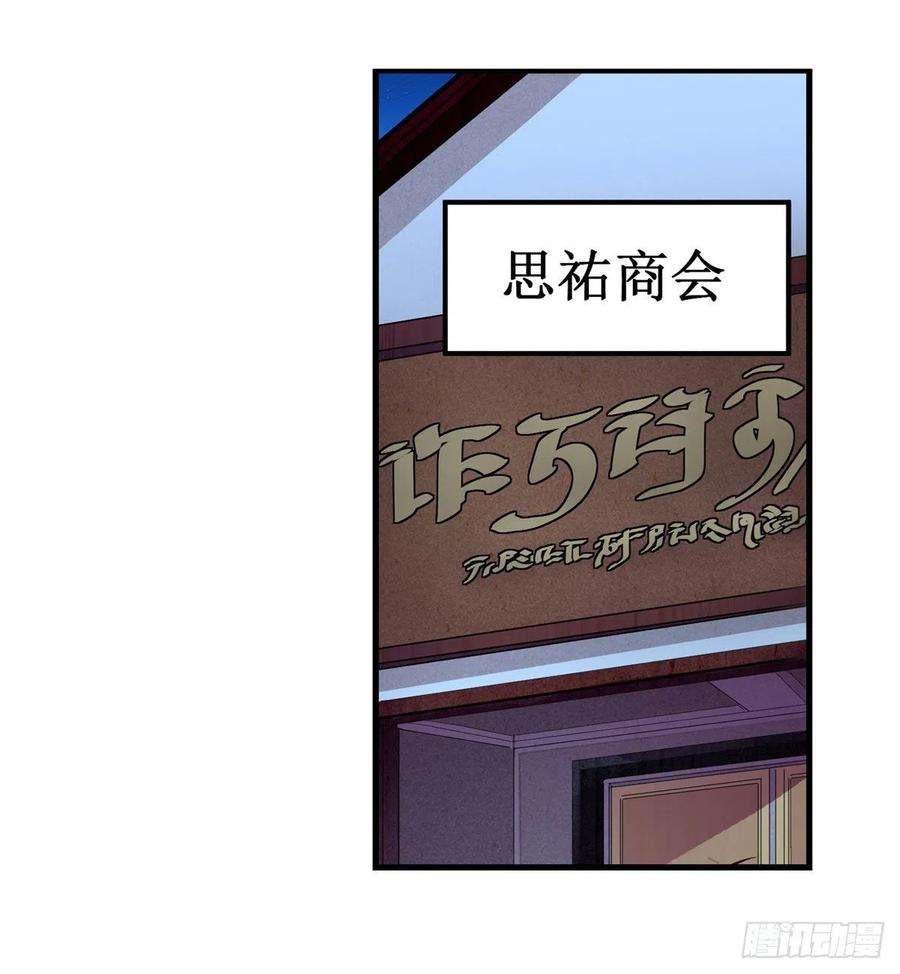 无限使徒与十二战姬169话 宿命双子