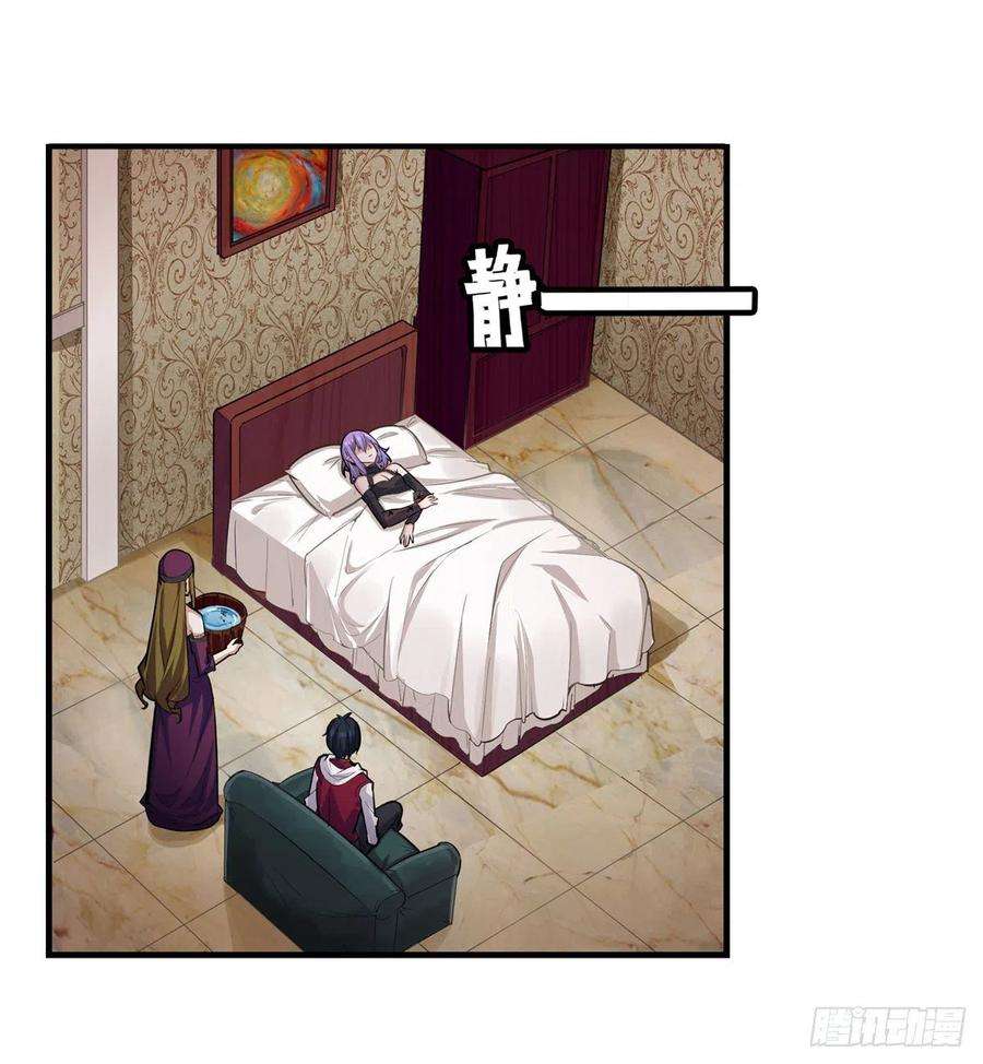 无限使徒与十二战姬169话 宿命双子