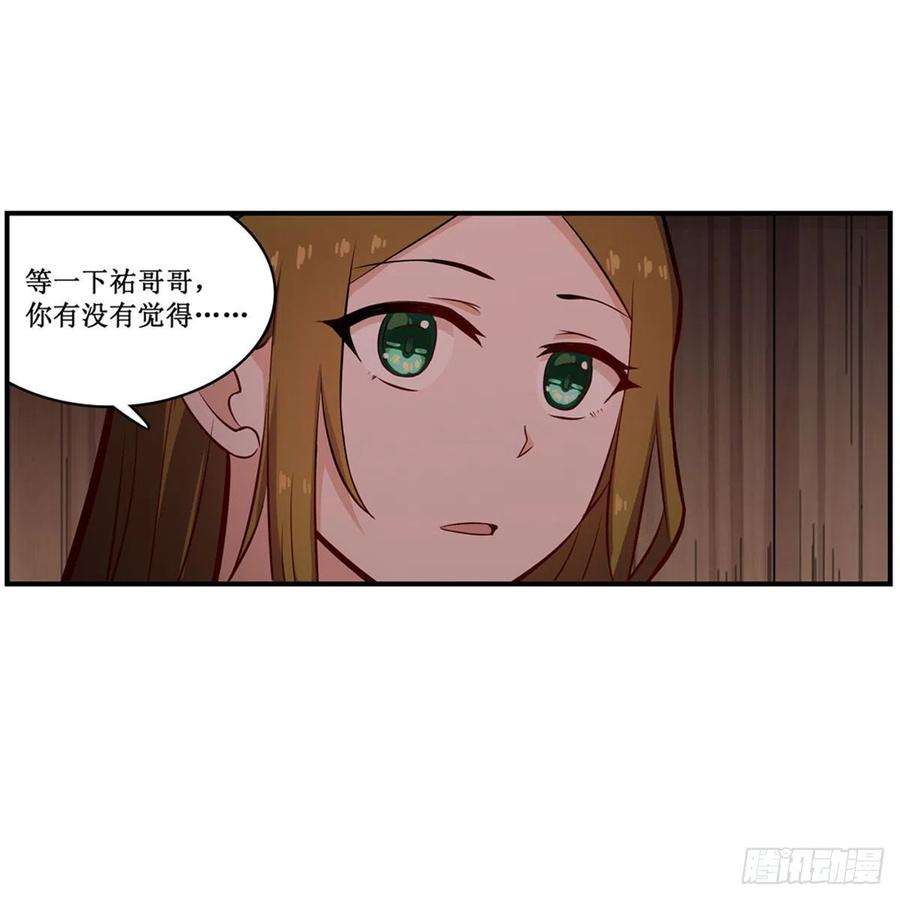 无限使徒与十二战姬169话 宿命双子