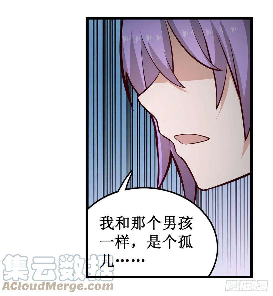 无限使徒与十二战姬169话 宿命双子