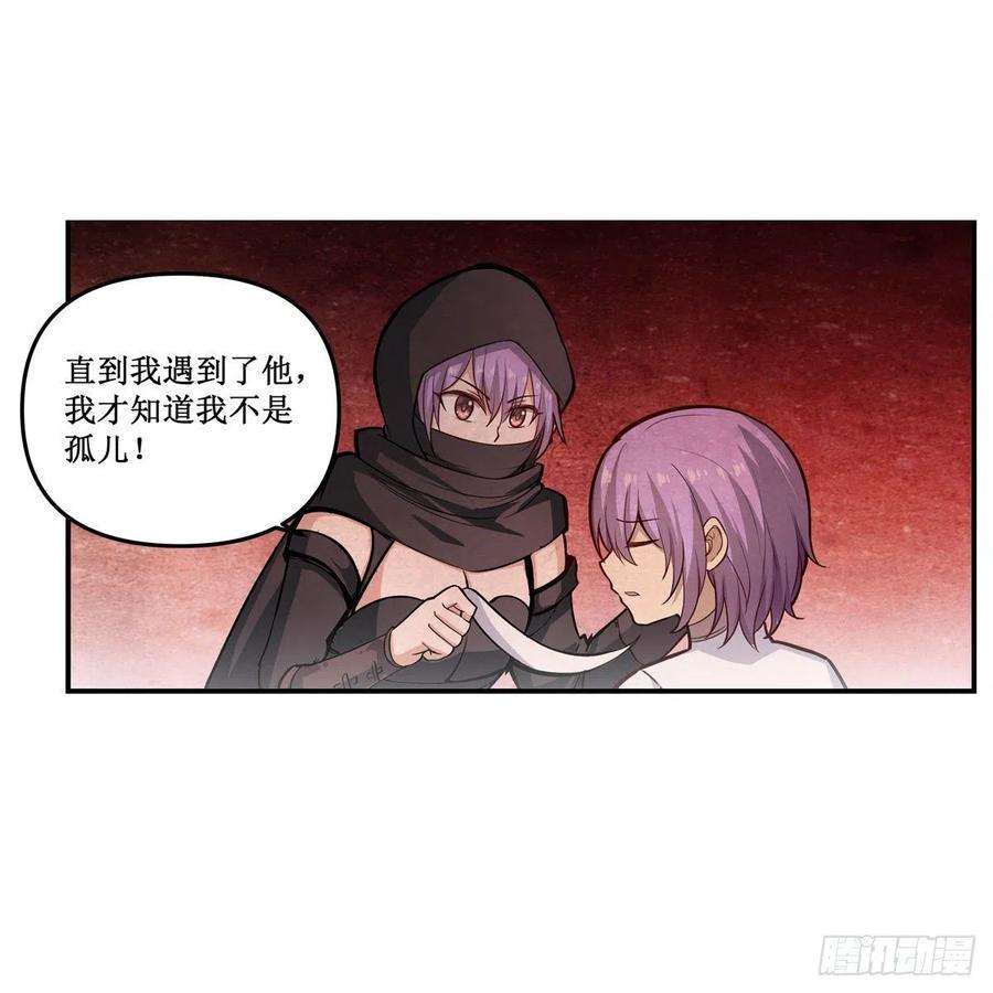 无限使徒与十二战姬169话 宿命双子