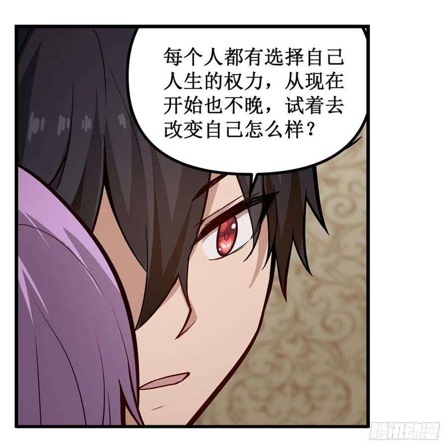 无限使徒与十二战姬169话 宿命双子