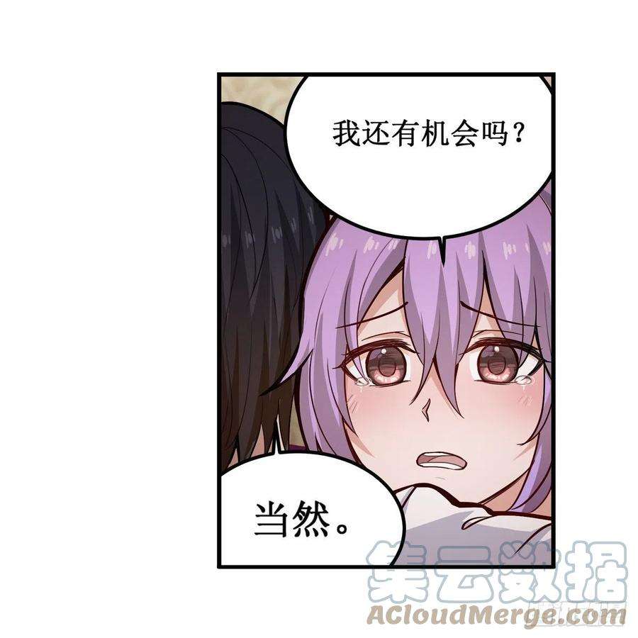 无限使徒与十二战姬169话 宿命双子