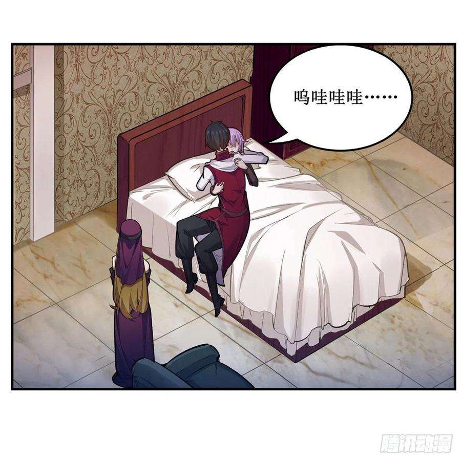 无限使徒与十二战姬169话 宿命双子