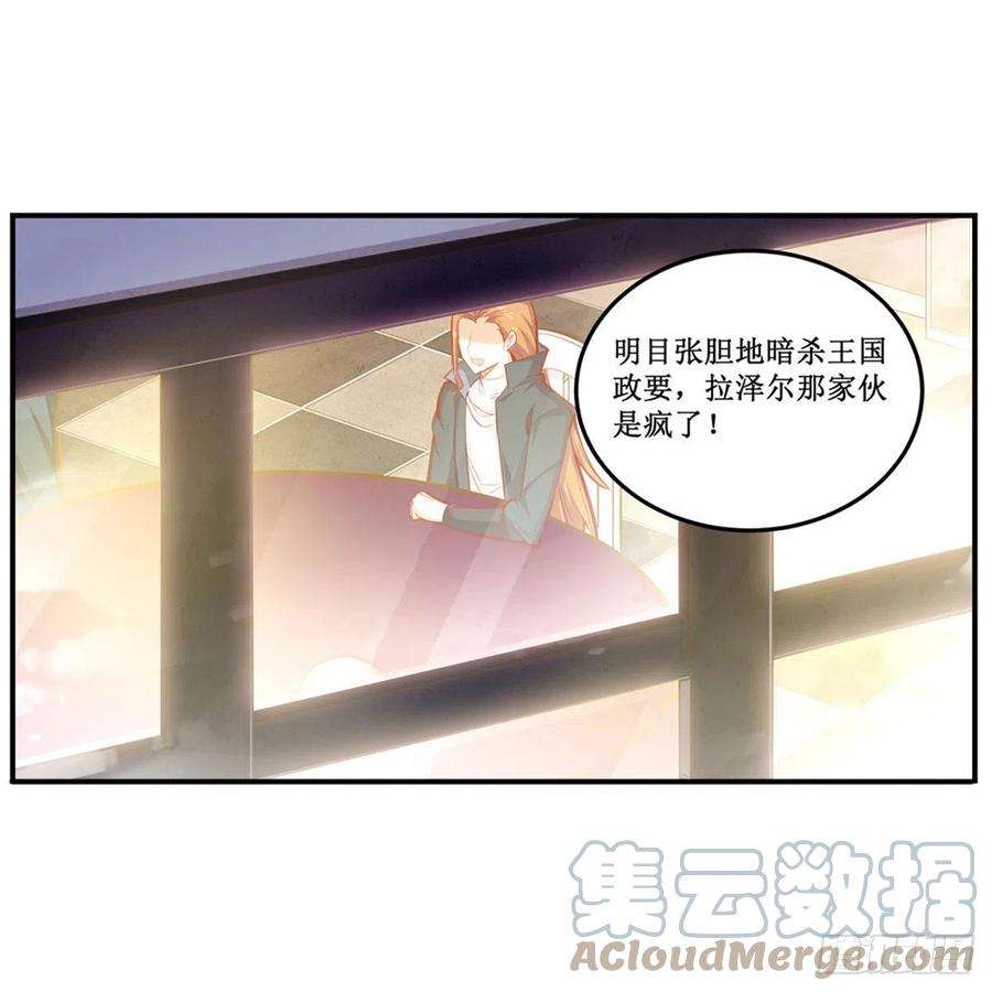 无限使徒与十二战姬169话 宿命双子