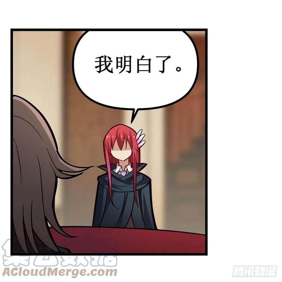 无限使徒与十二战姬169话 宿命双子