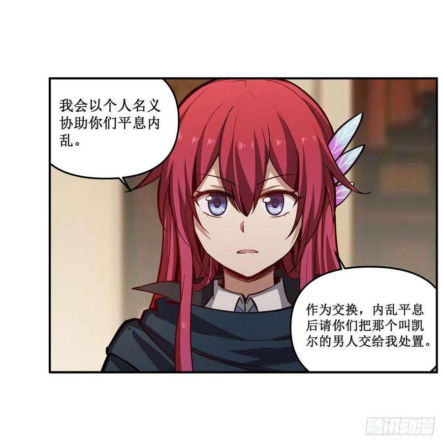 无限使徒与十二战姬169话 宿命双子