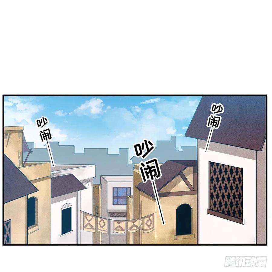 无限使徒与十二战姬170话 三人约会