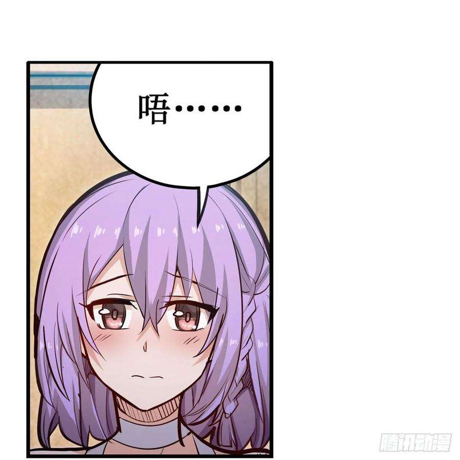 无限使徒与十二战姬170话 三人约会