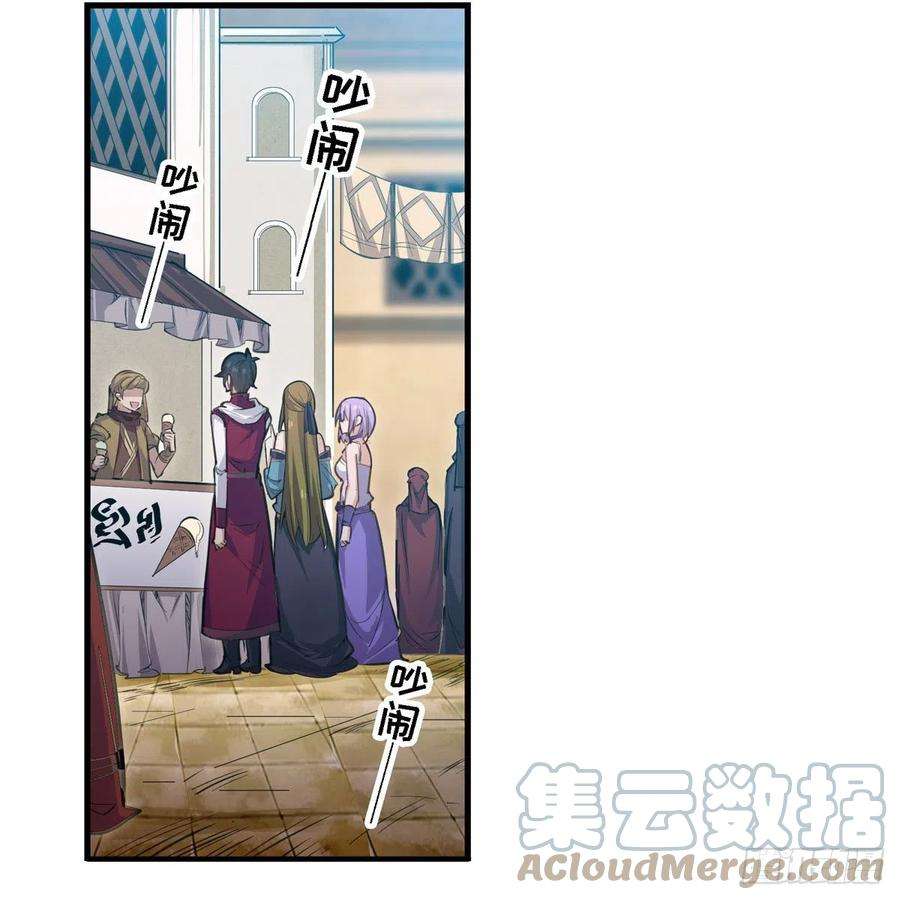 无限使徒与十二战姬170话 三人约会