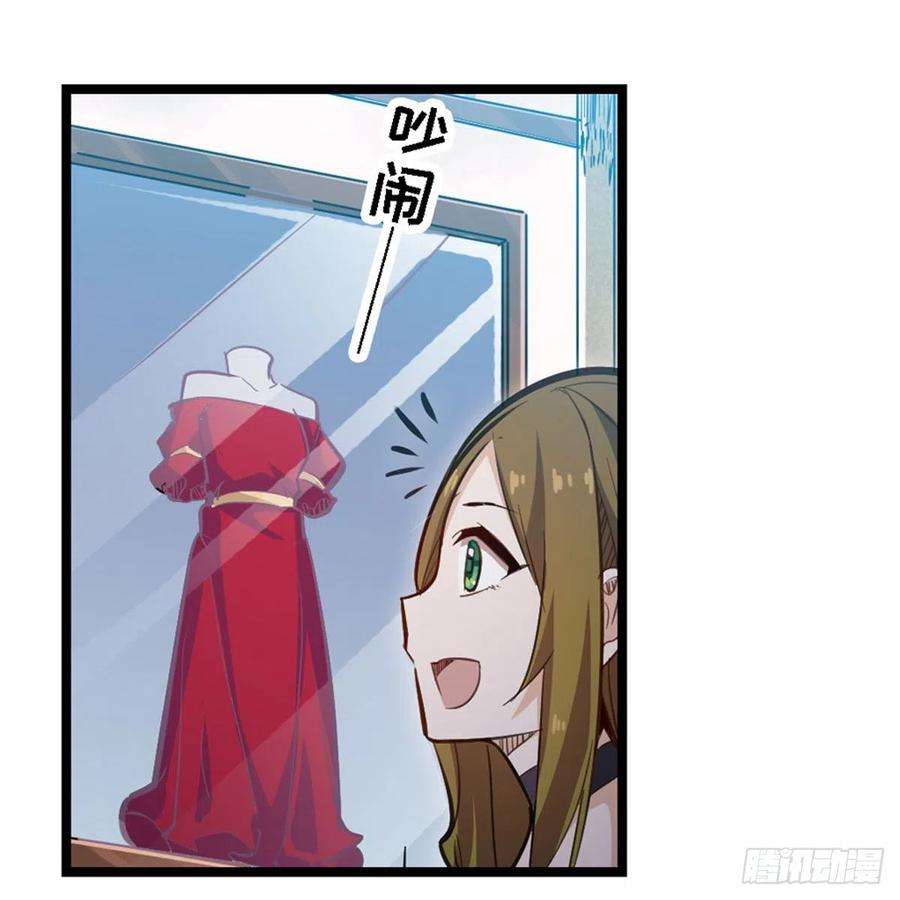 无限使徒与十二战姬170话 三人约会