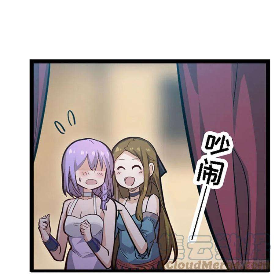 无限使徒与十二战姬170话 三人约会