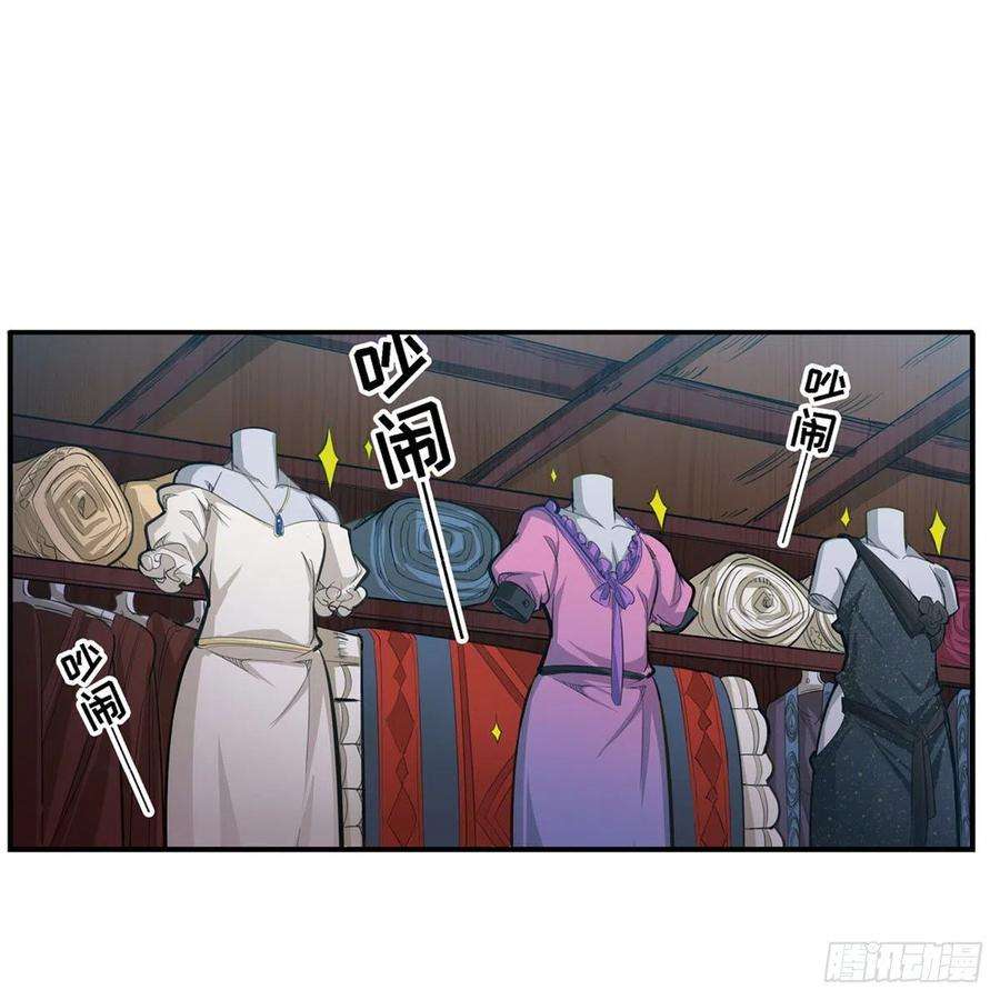 无限使徒与十二战姬170话 三人约会