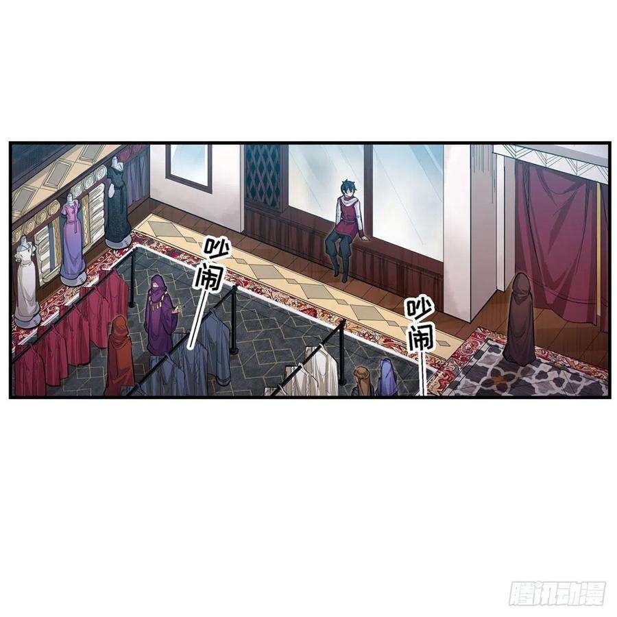 无限使徒与十二战姬170话 三人约会