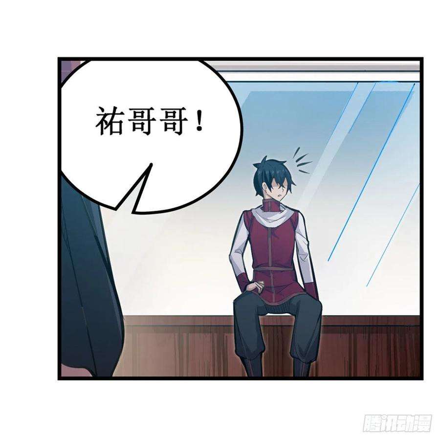 无限使徒与十二战姬170话 三人约会