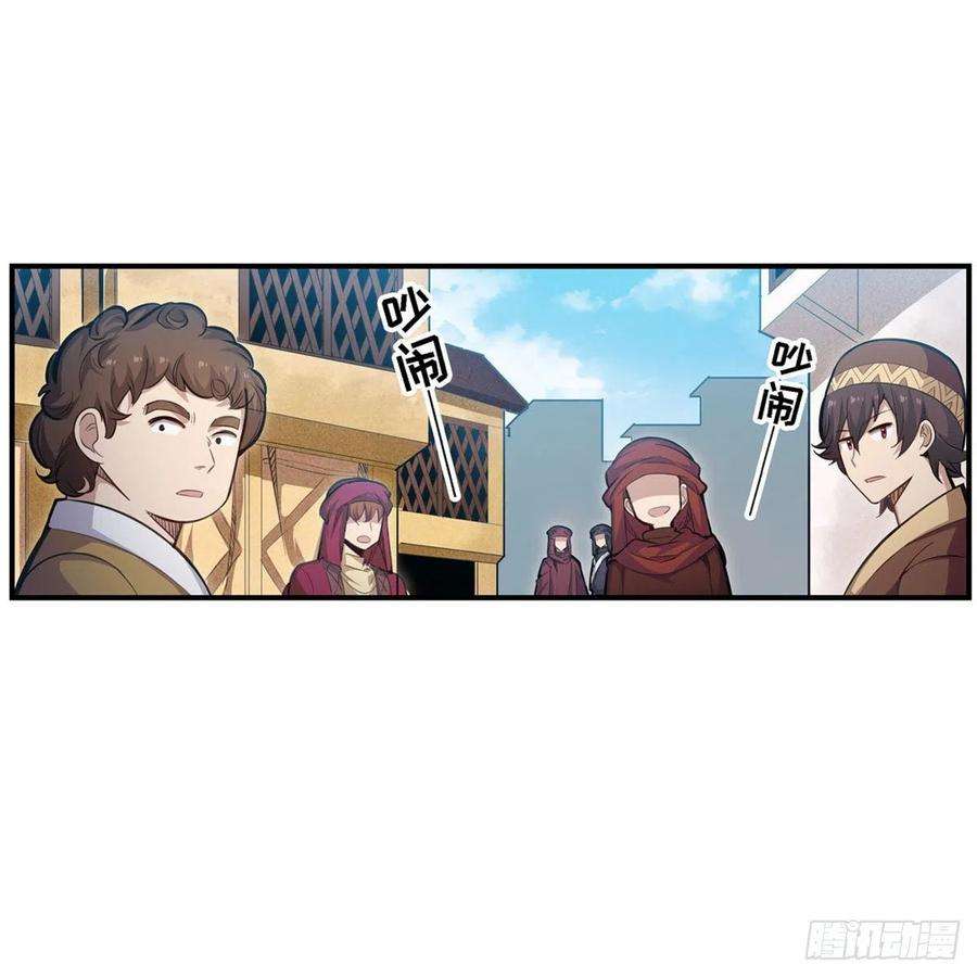 无限使徒与十二战姬170话 三人约会