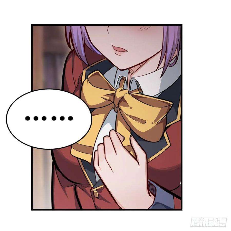 无限使徒与十二战姬170话 三人约会