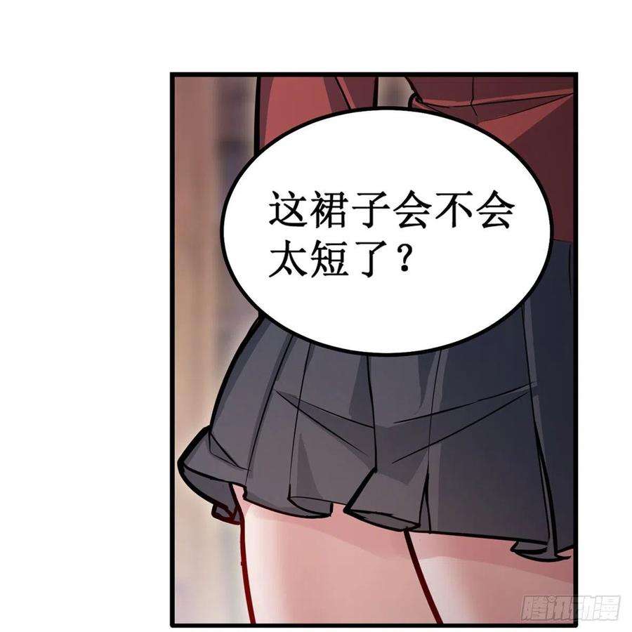 无限使徒与十二战姬170话 三人约会