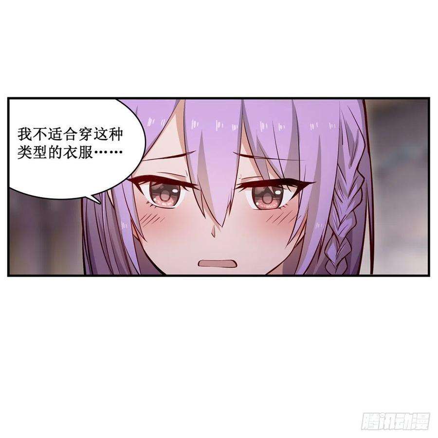 无限使徒与十二战姬170话 三人约会