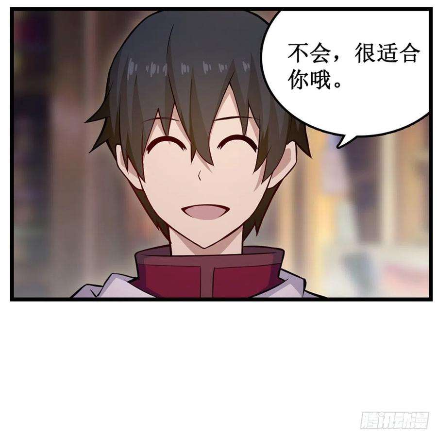无限使徒与十二战姬170话 三人约会