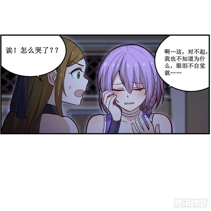 无限使徒与十二战姬170话 三人约会