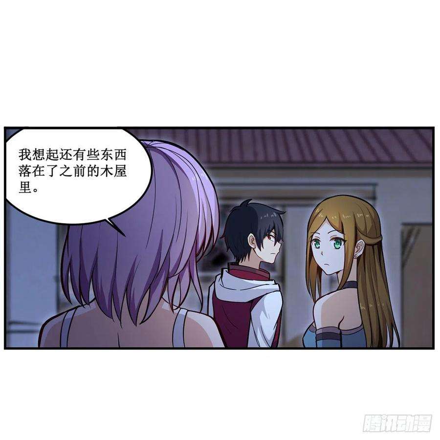 无限使徒与十二战姬170话 三人约会