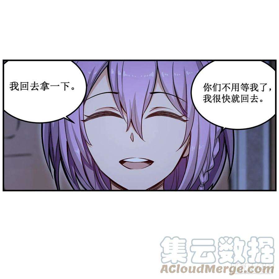 无限使徒与十二战姬170话 三人约会