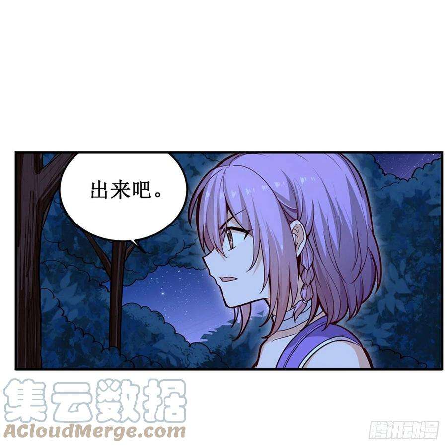 无限使徒与十二战姬170话 三人约会
