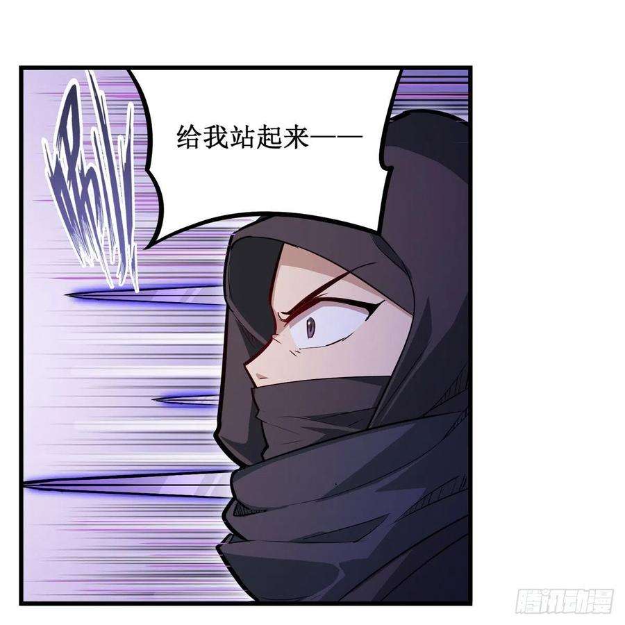 无限使徒与十二战姬171话 抢人头