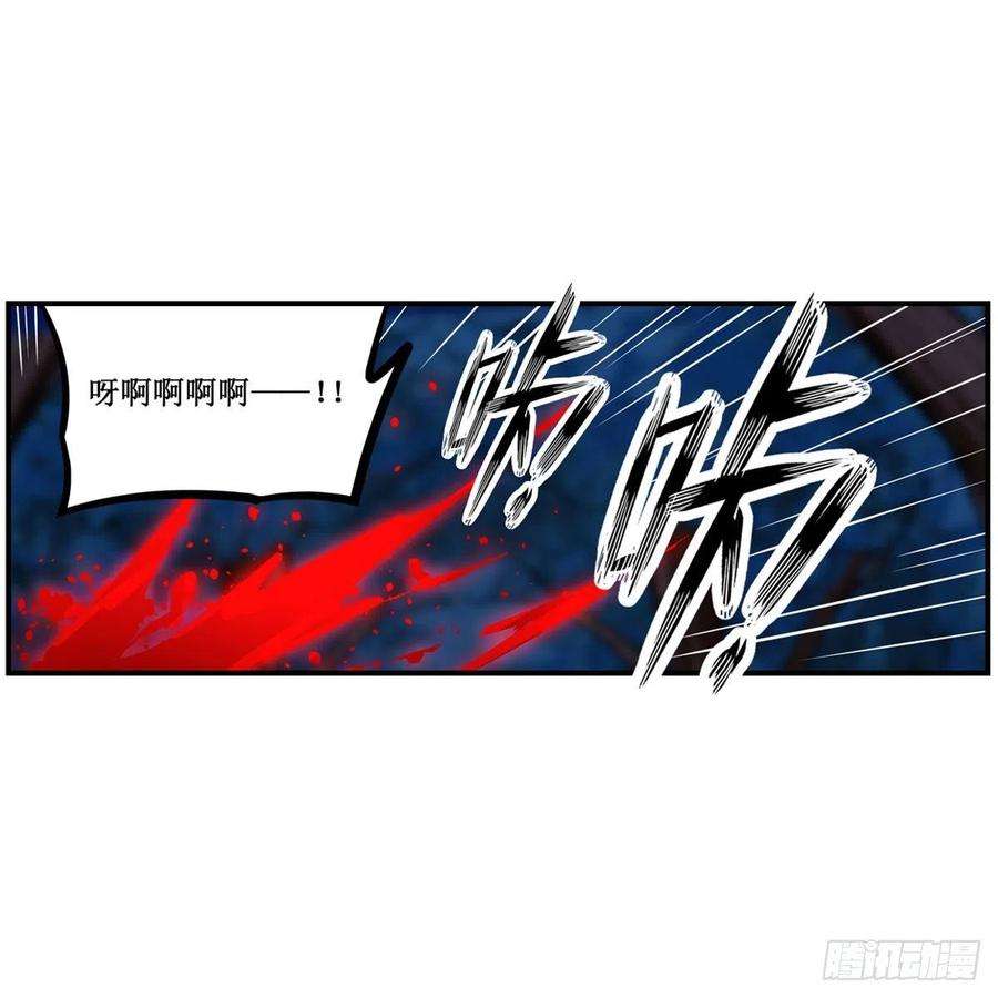 无限使徒与十二战姬171话 抢人头