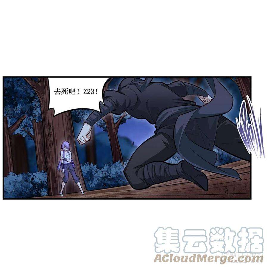 无限使徒与十二战姬171话 抢人头