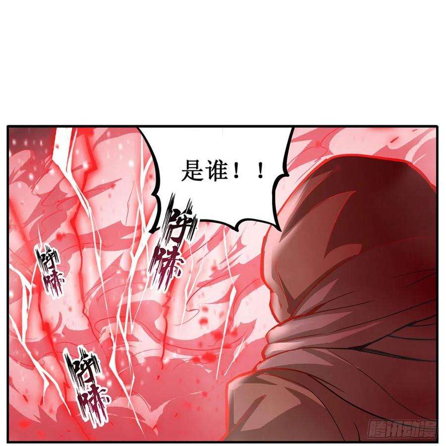无限使徒与十二战姬171话 抢人头