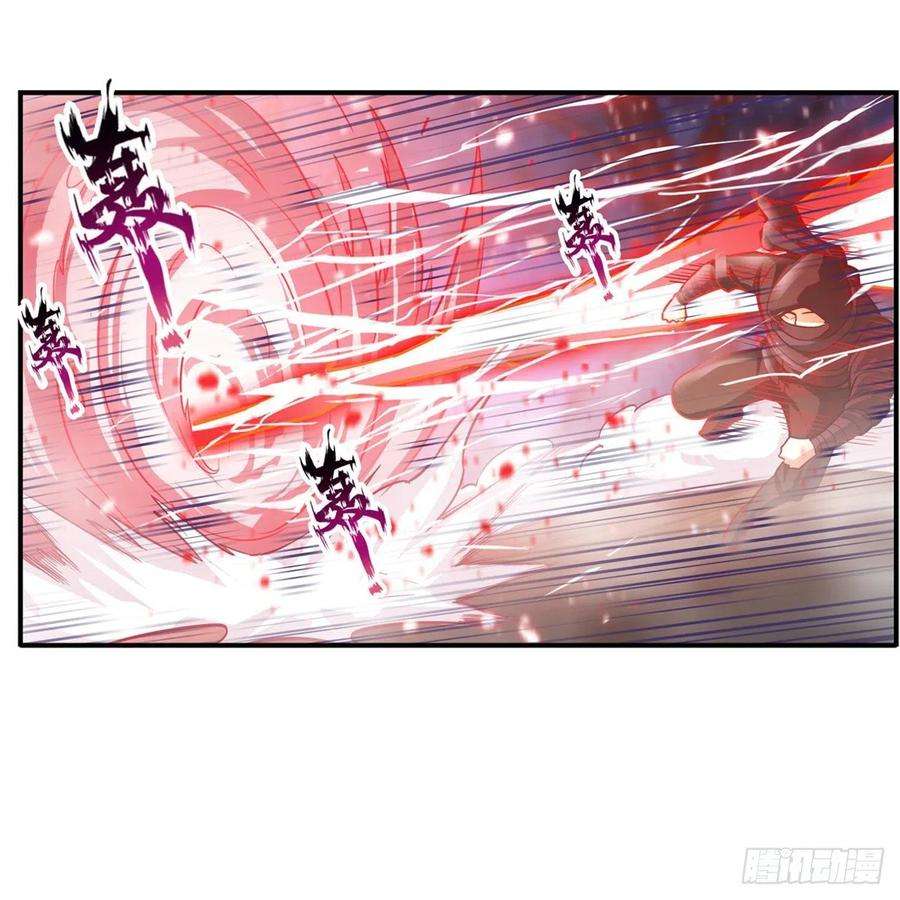 无限使徒与十二战姬171话 抢人头