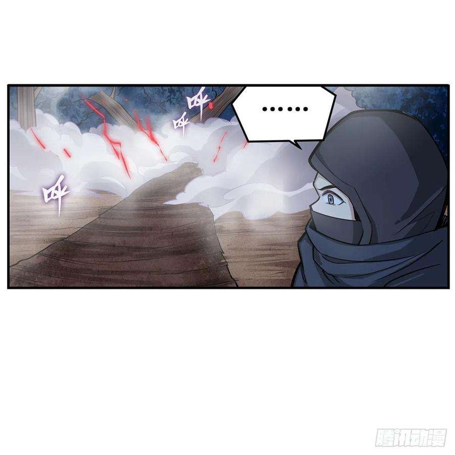无限使徒与十二战姬171话 抢人头
