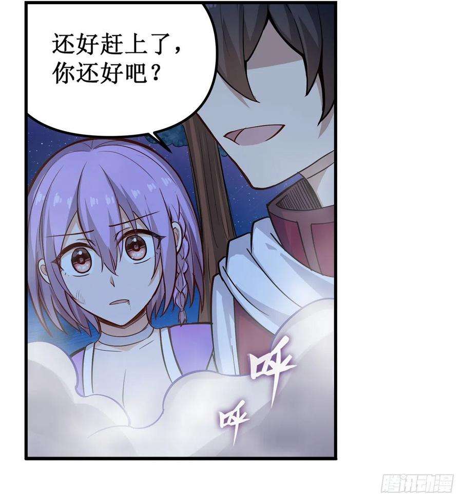 无限使徒与十二战姬171话 抢人头