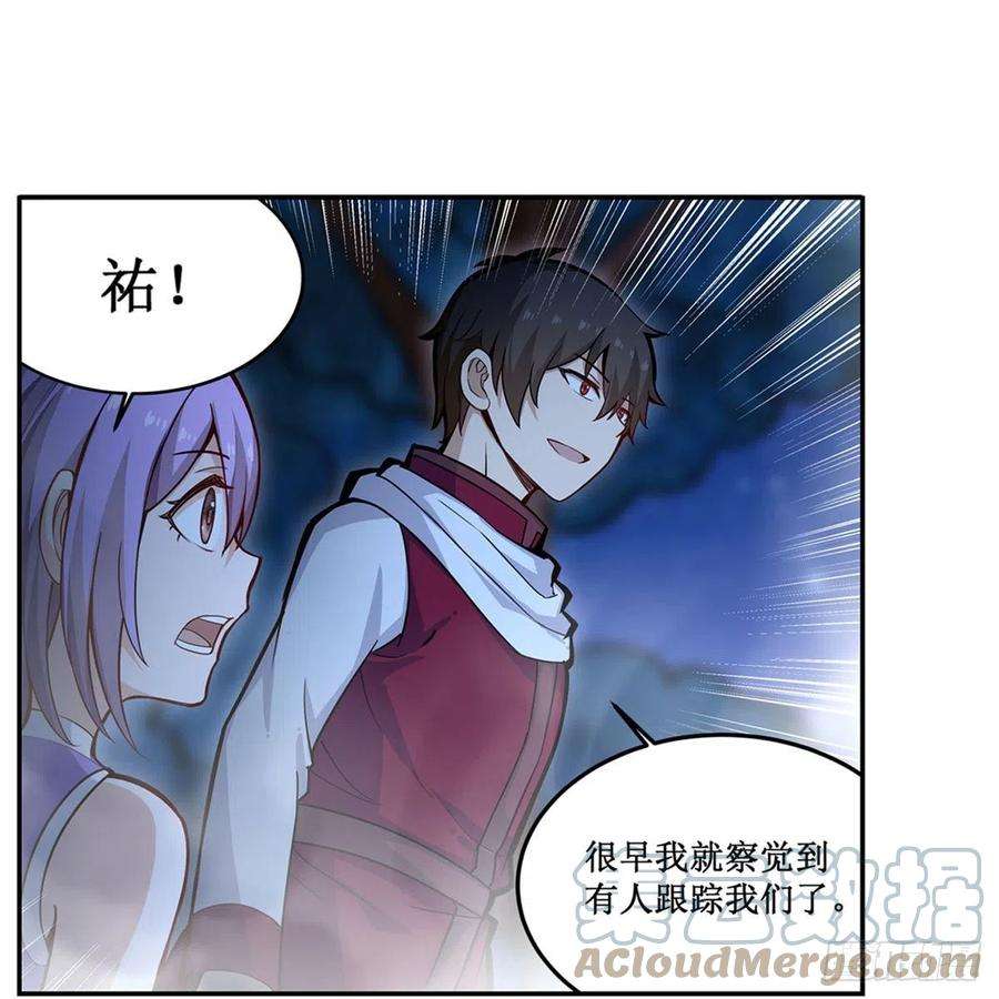 无限使徒与十二战姬171话 抢人头