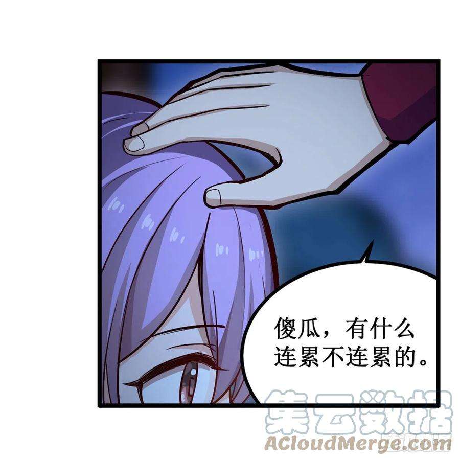 无限使徒与十二战姬171话 抢人头