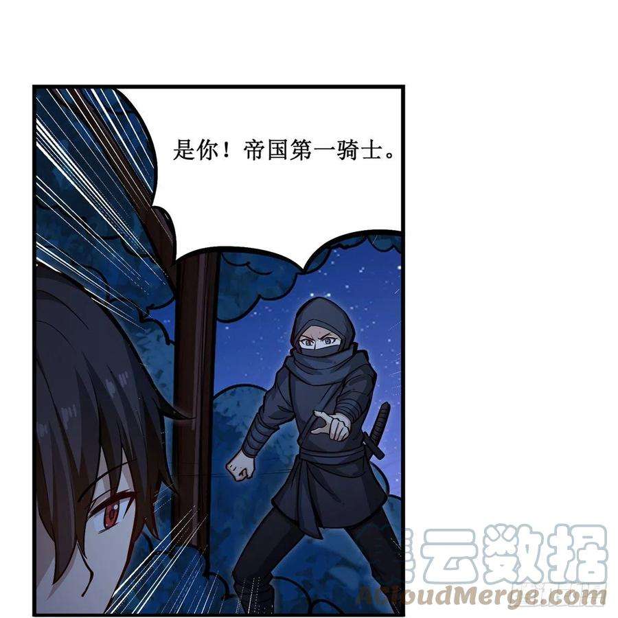 无限使徒与十二战姬171话 抢人头