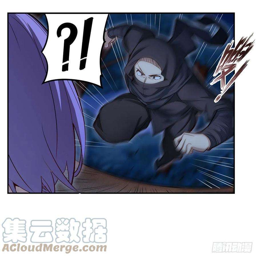 无限使徒与十二战姬171话 抢人头