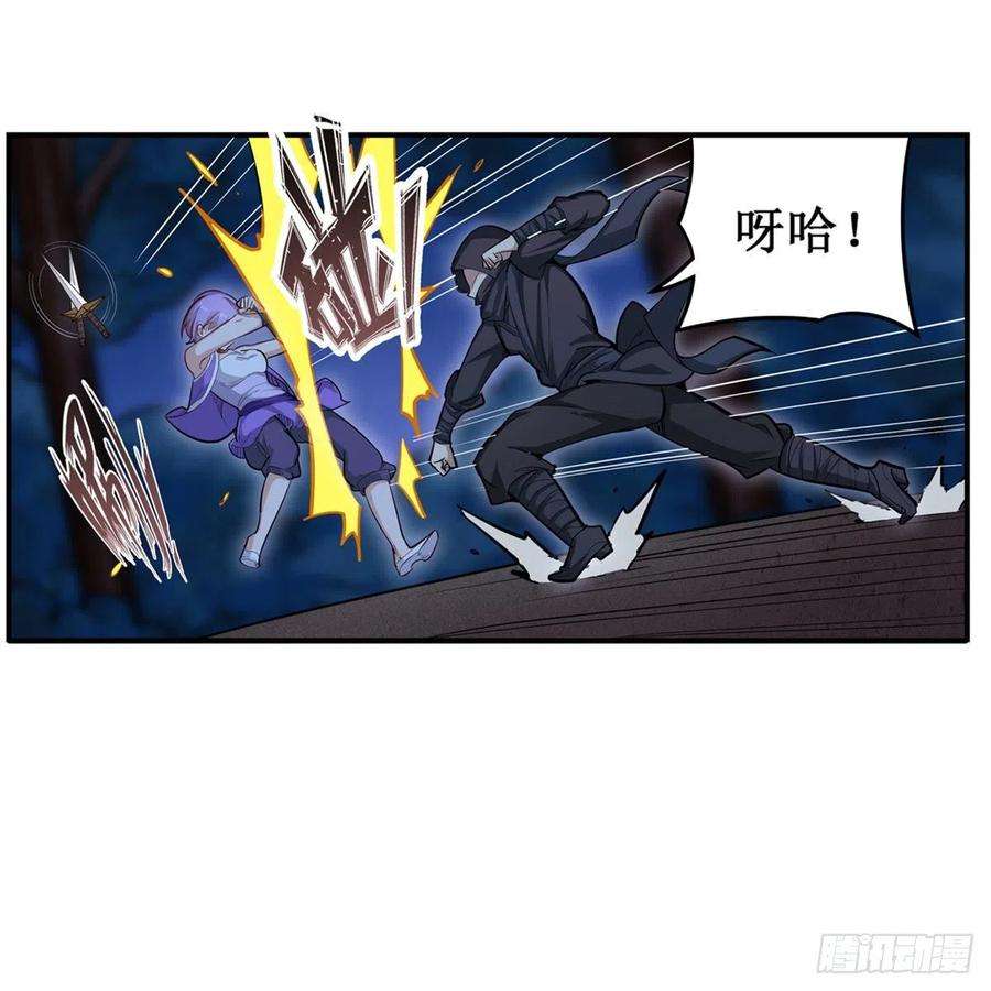 无限使徒与十二战姬171话 抢人头