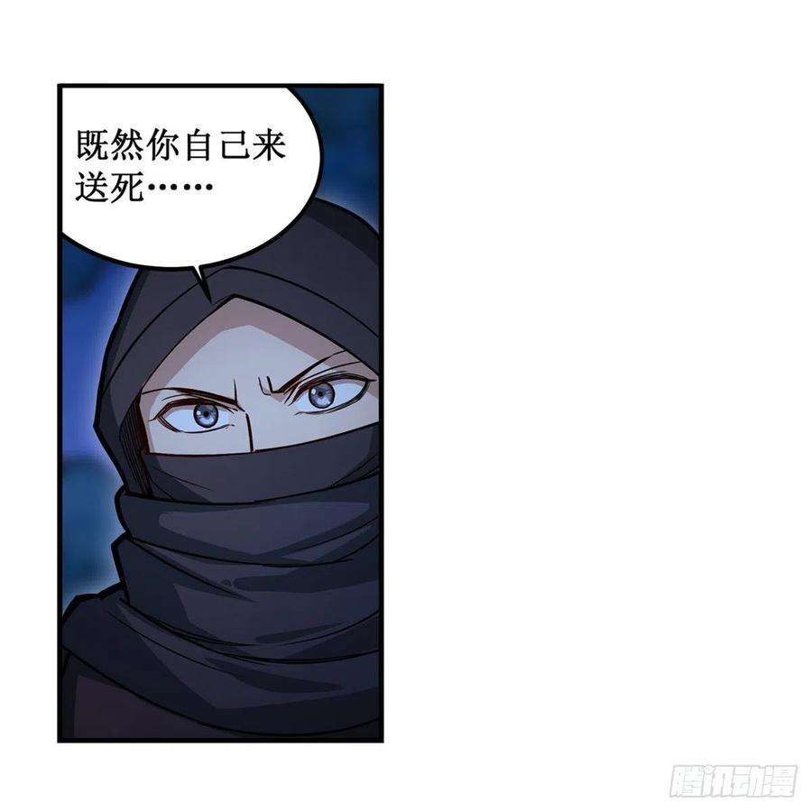 无限使徒与十二战姬172话 比肩使徒的力量